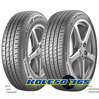 Barum Bravuris 5HM 275/45 R19 108Y XL FR